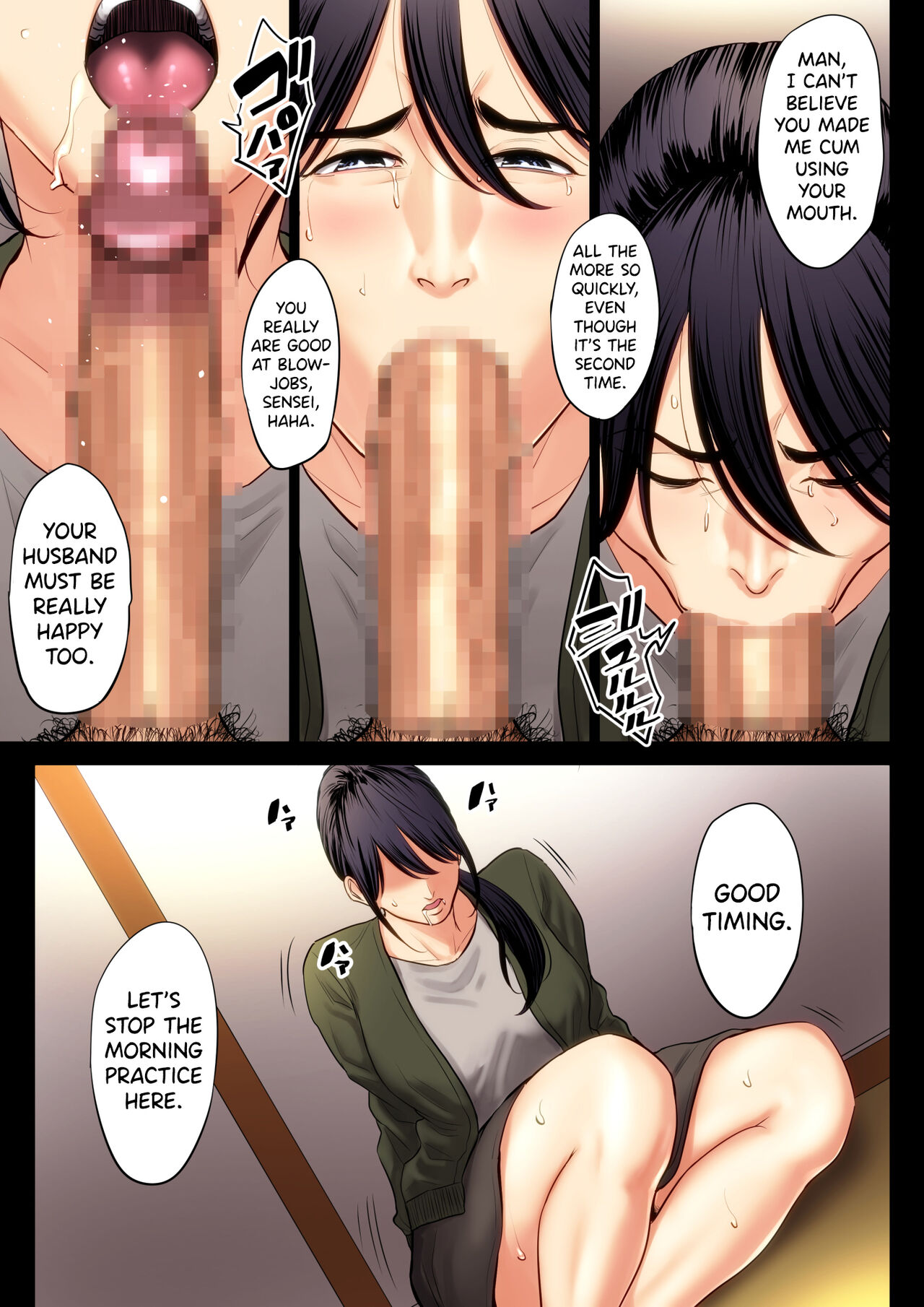 [多摩豪] 破滅の一手2 [英訳]