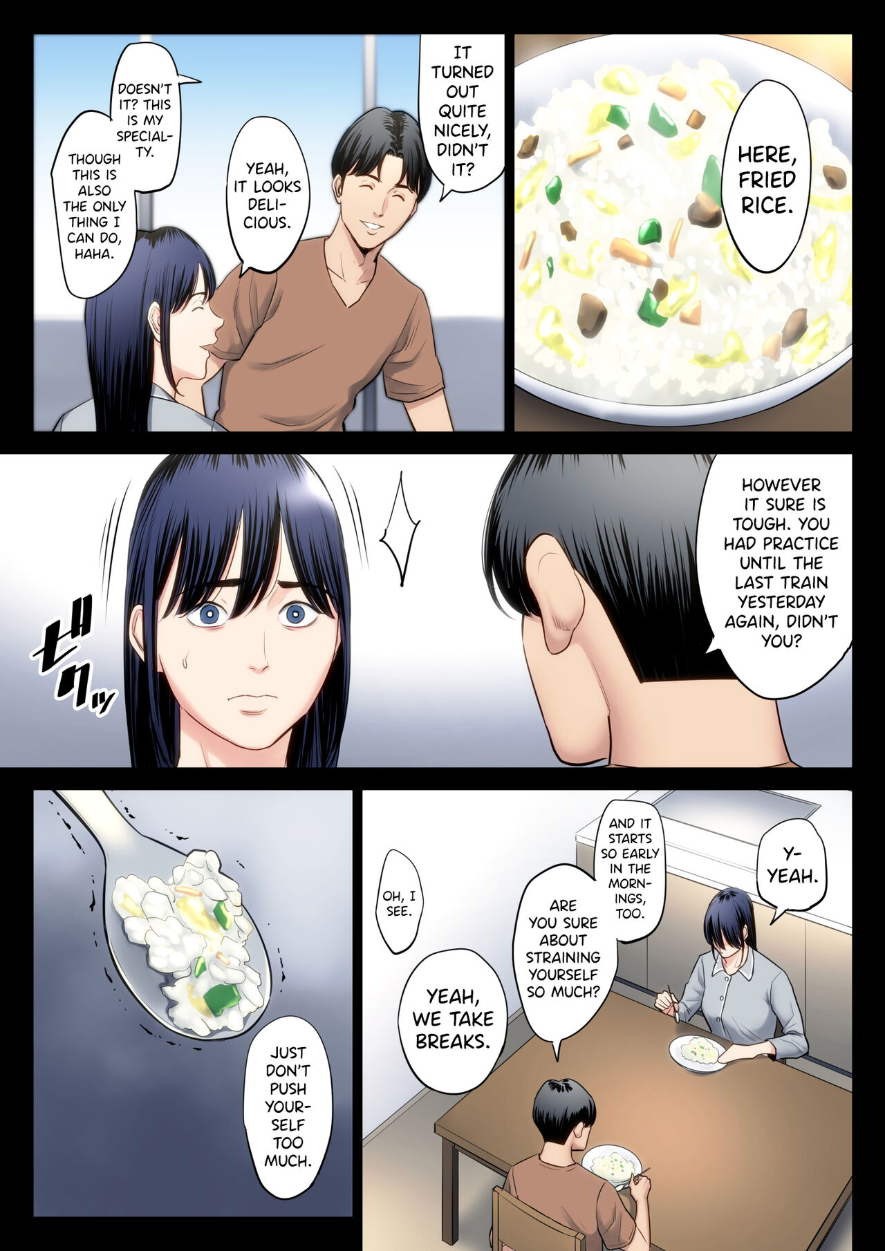 [多摩豪] 破滅の一手2 [英訳]