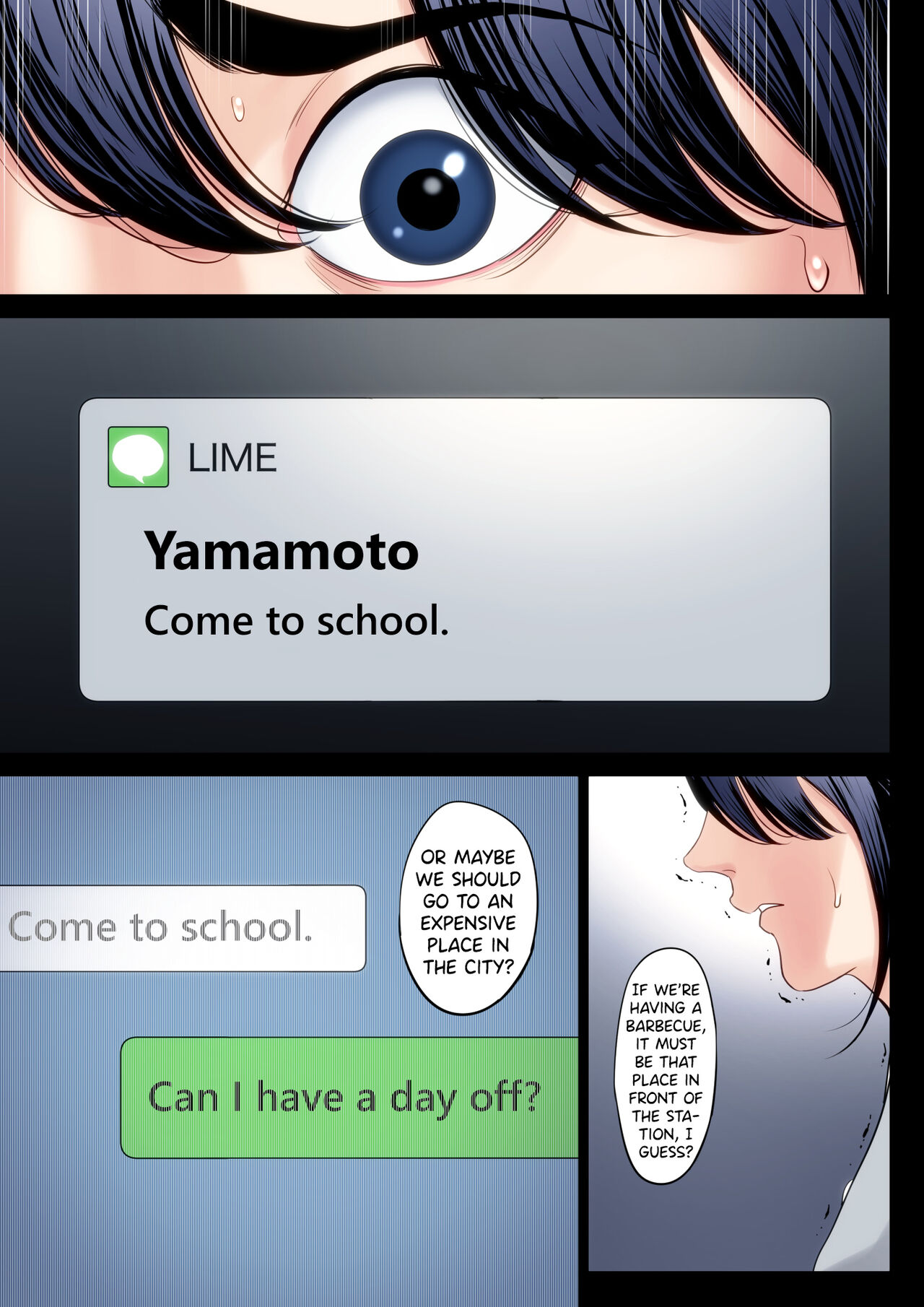 [多摩豪] 破滅の一手2 [英訳]