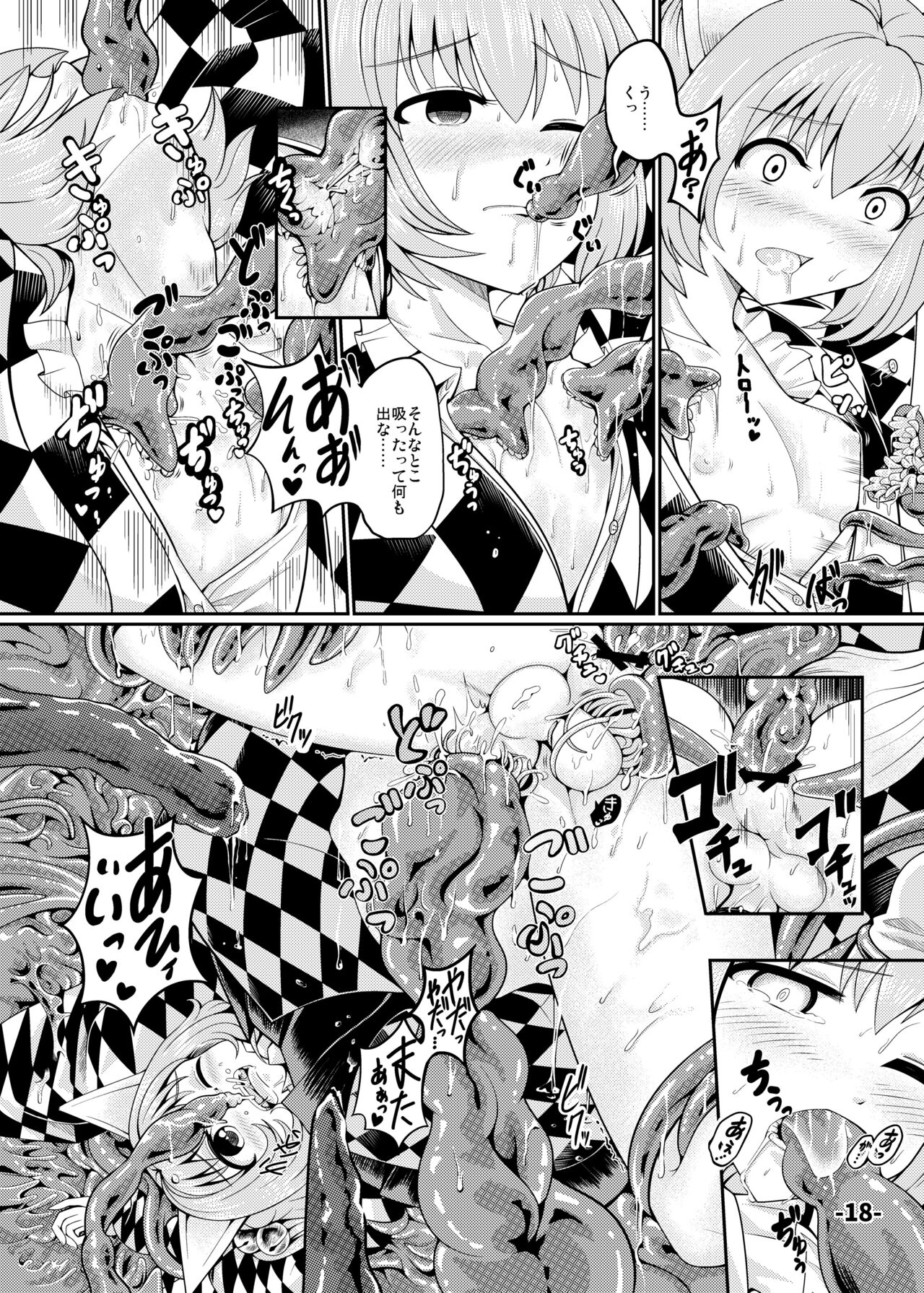 [ひどぅんワールド (よろず)] 東方CJDカタログ (東方Project) [DL版]