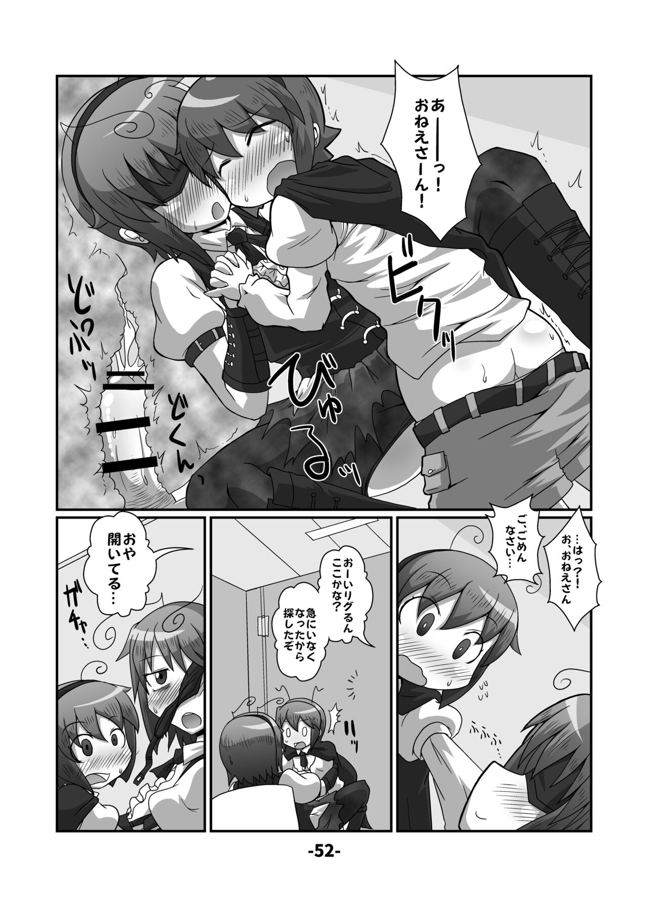 [ひどぅんワールド (よろず)] 東方CJDカタログ (東方Project) [DL版]