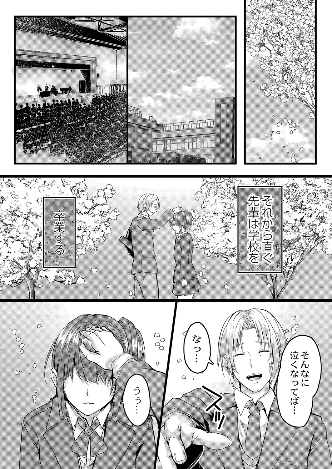 コミックリブート Vol.35 [DL版]