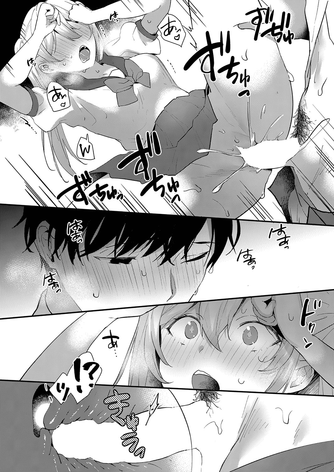 コミックリブート Vol.35 [DL版]