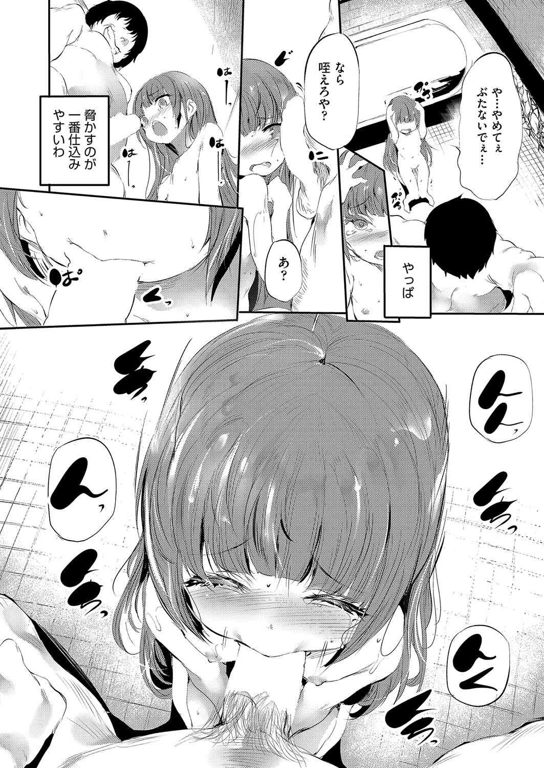 COMIC 阿吽 2022年4月号 [DL版]