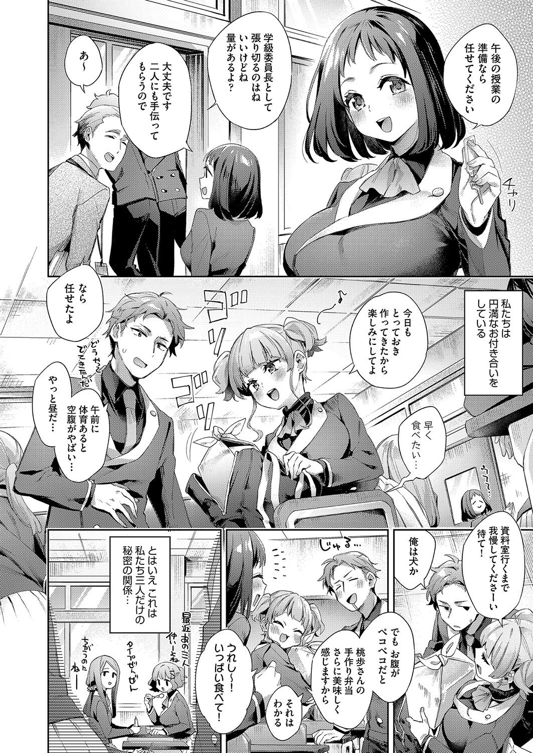 COMIC 阿吽 2022年4月号 [DL版]