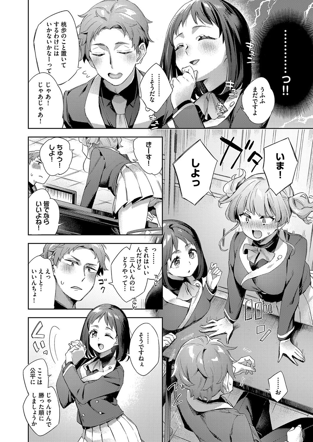 COMIC 阿吽 2022年4月号 [DL版]