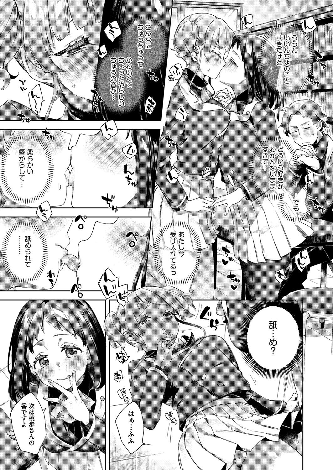 COMIC 阿吽 2022年4月号 [DL版]