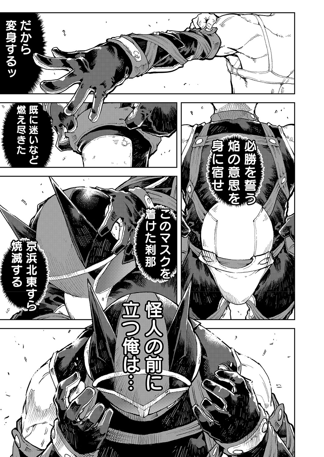 COMIC 阿吽 2022年4月号 [DL版]