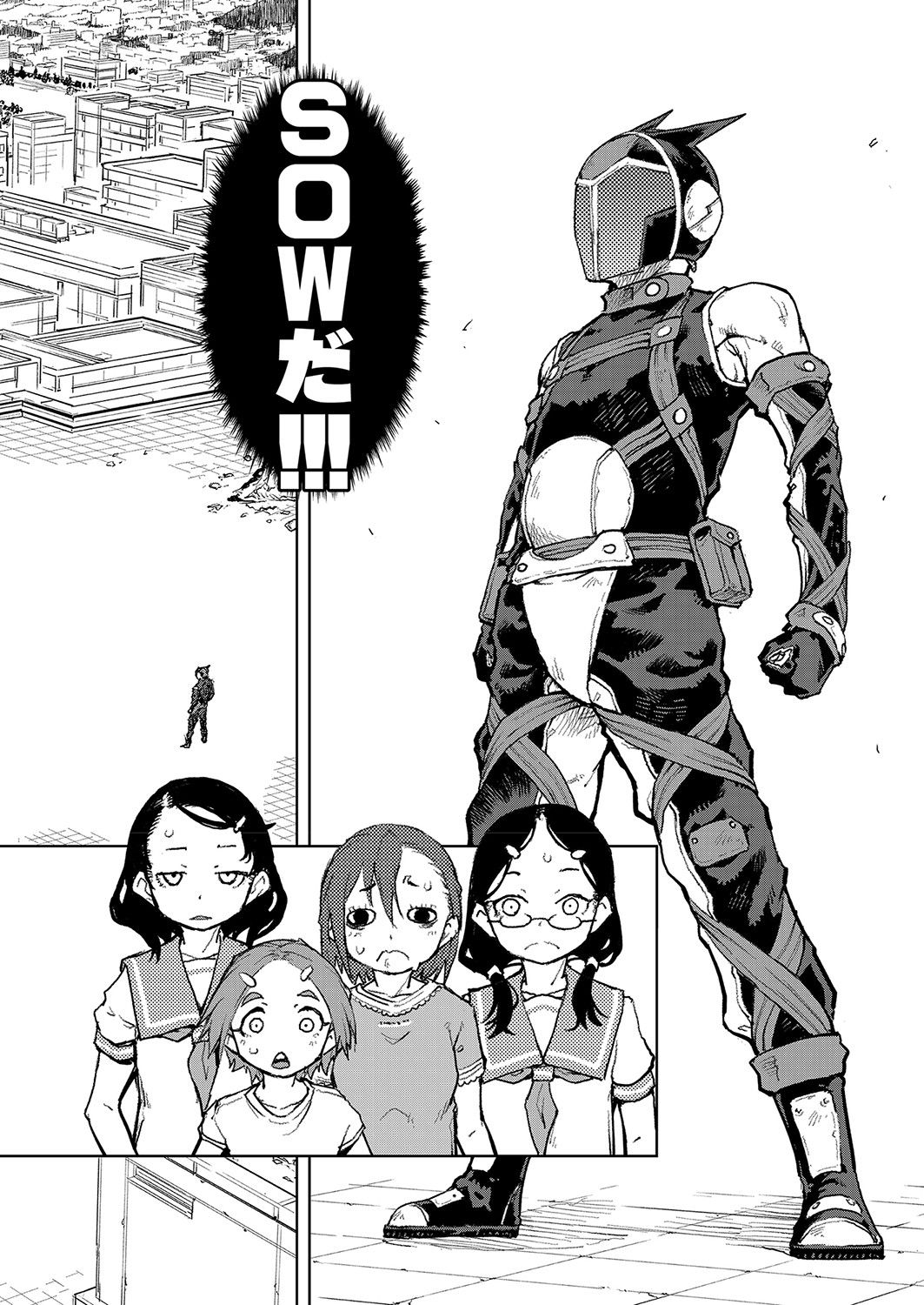 COMIC 阿吽 2022年4月号 [DL版]