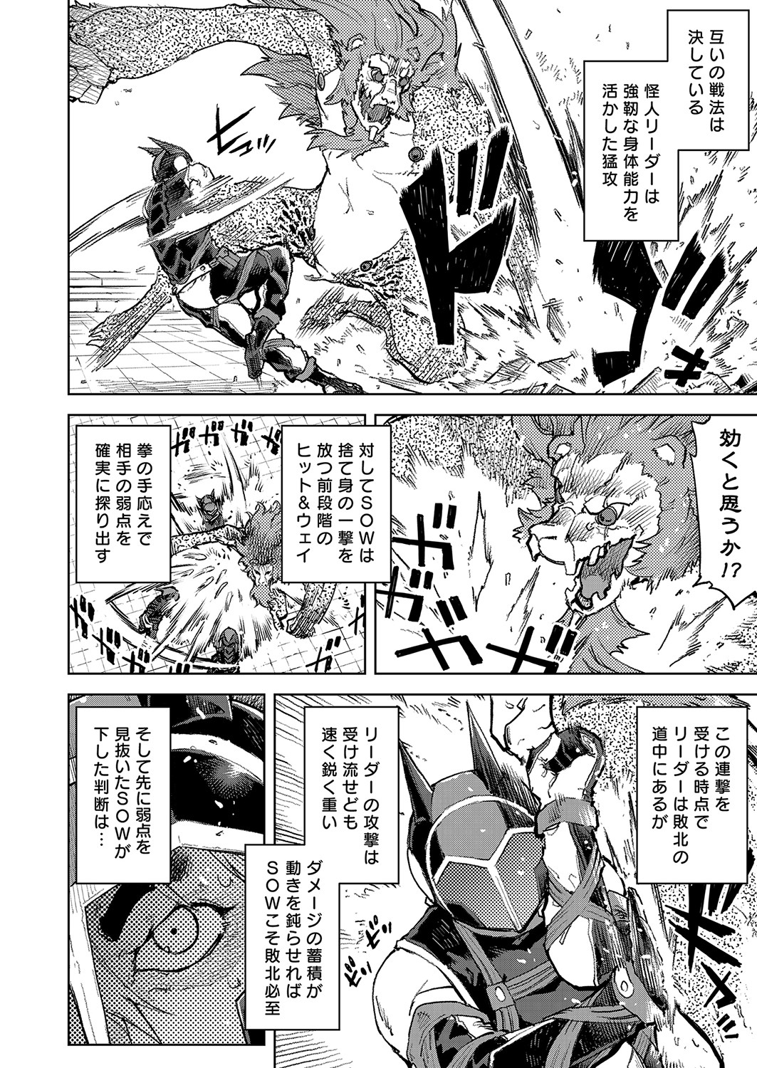 COMIC 阿吽 2022年4月号 [DL版]