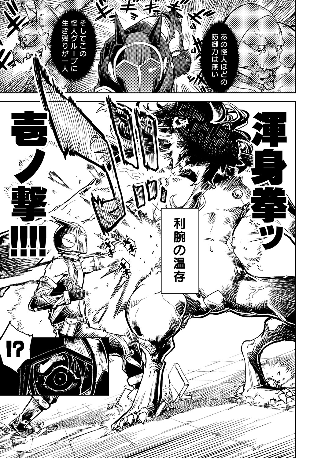 COMIC 阿吽 2022年4月号 [DL版]