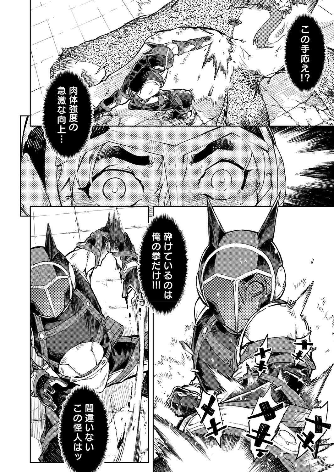 COMIC 阿吽 2022年4月号 [DL版]