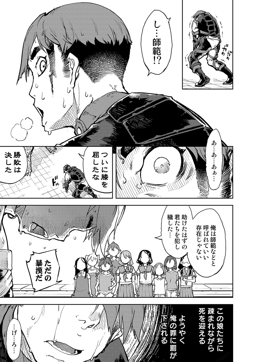 COMIC 阿吽 2022年4月号 [DL版]