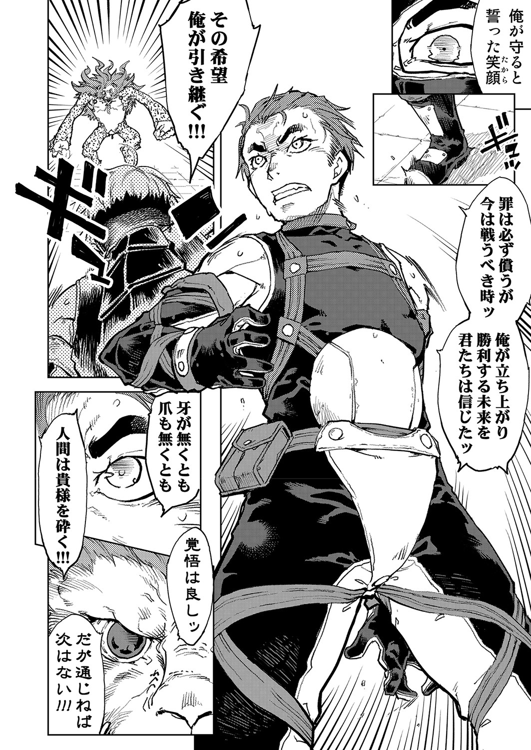 COMIC 阿吽 2022年4月号 [DL版]