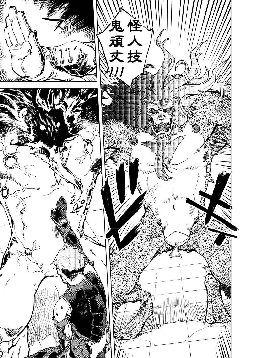 COMIC 阿吽 2022年4月号 [DL版]