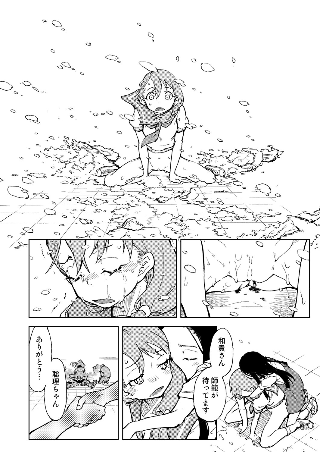 COMIC 阿吽 2022年4月号 [DL版]