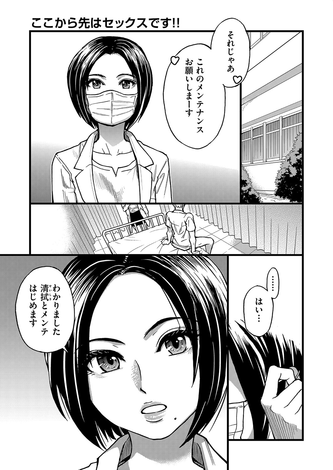 COMIC 阿吽 2022年4月号 [DL版]