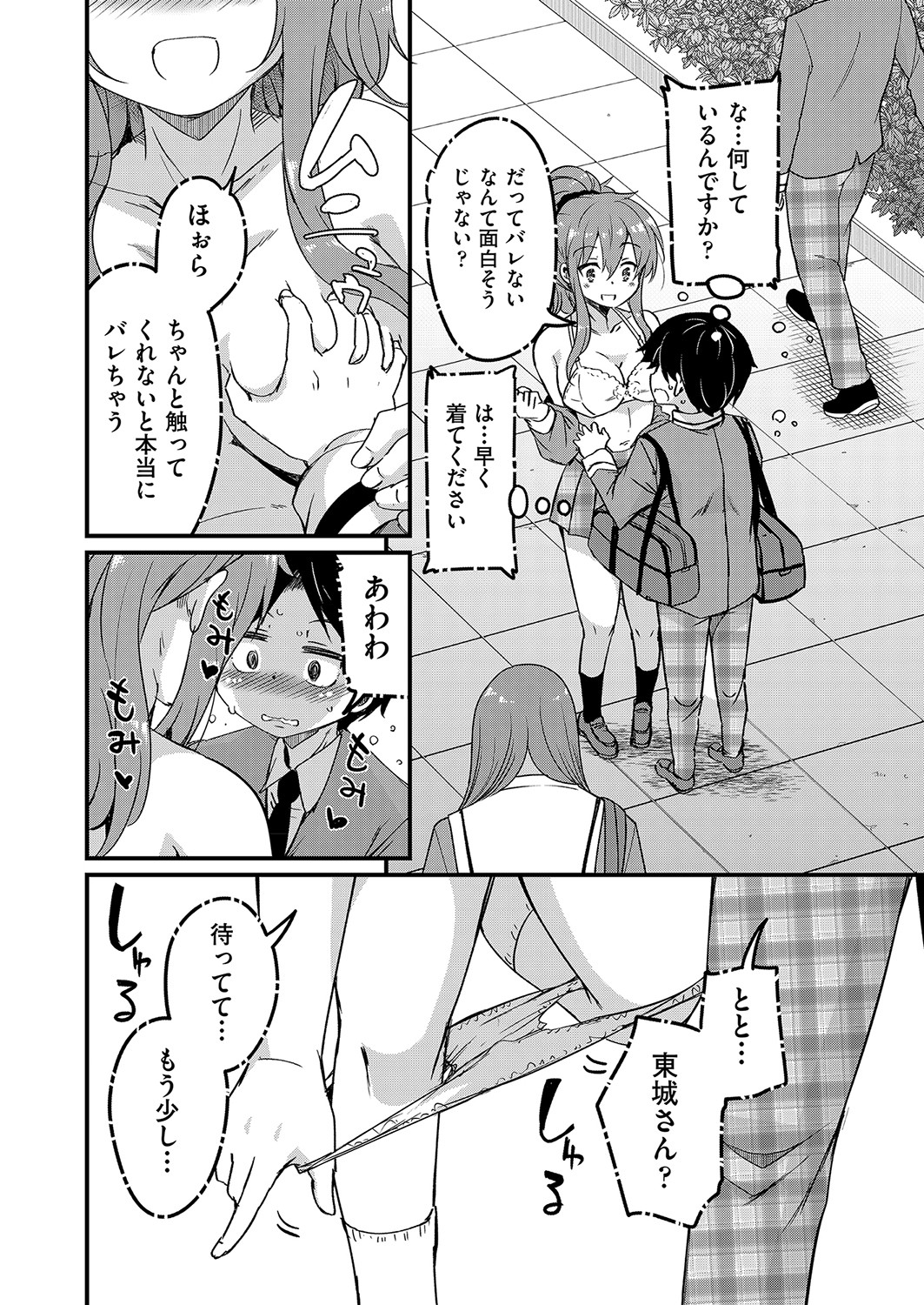 COMIC 阿吽 2022年4月号 [DL版]