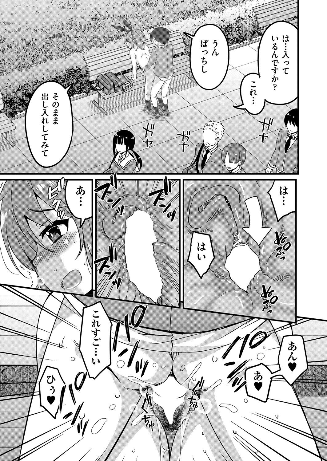 COMIC 阿吽 2022年4月号 [DL版]