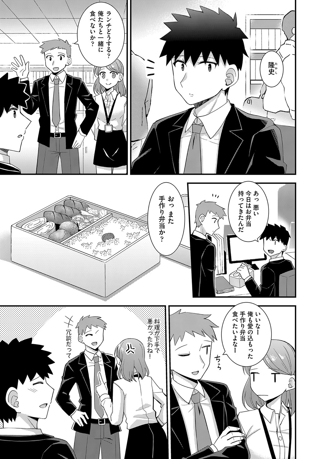 COMIC 阿吽 2022年4月号 [DL版]