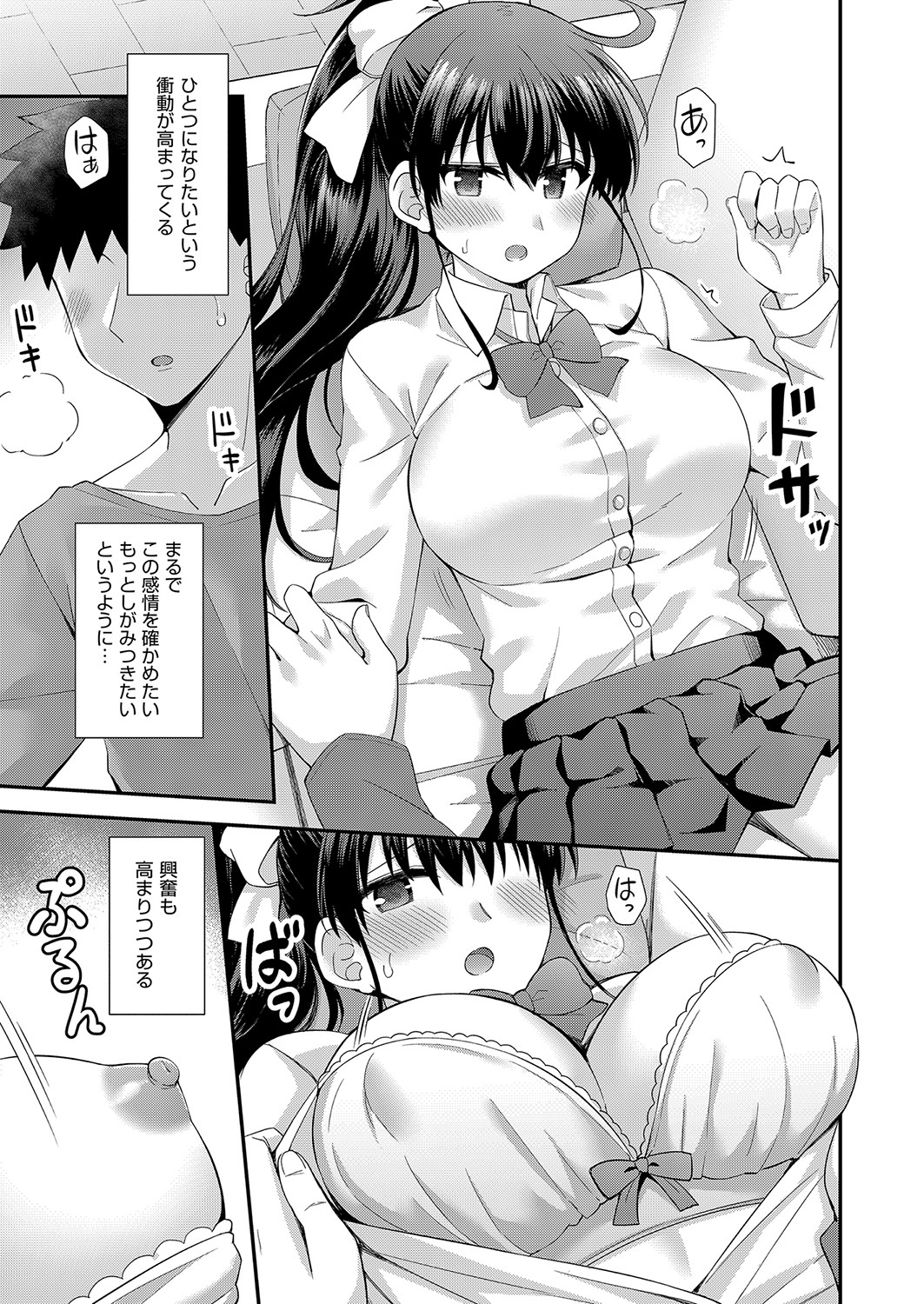 COMIC 阿吽 2022年4月号 [DL版]