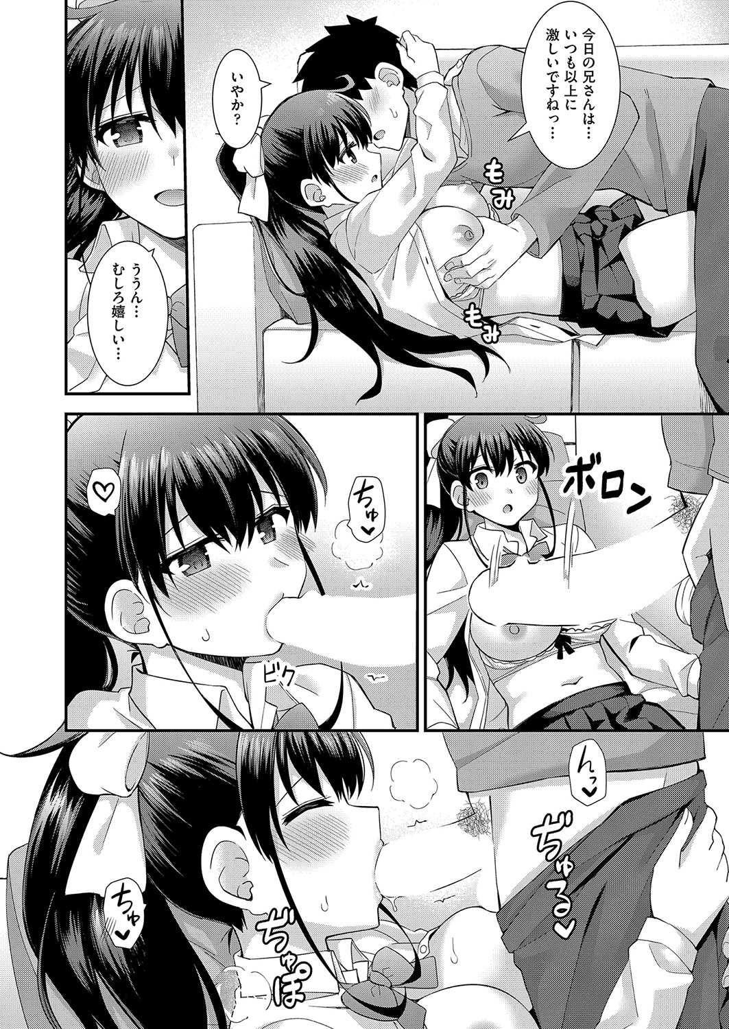 COMIC 阿吽 2022年4月号 [DL版]