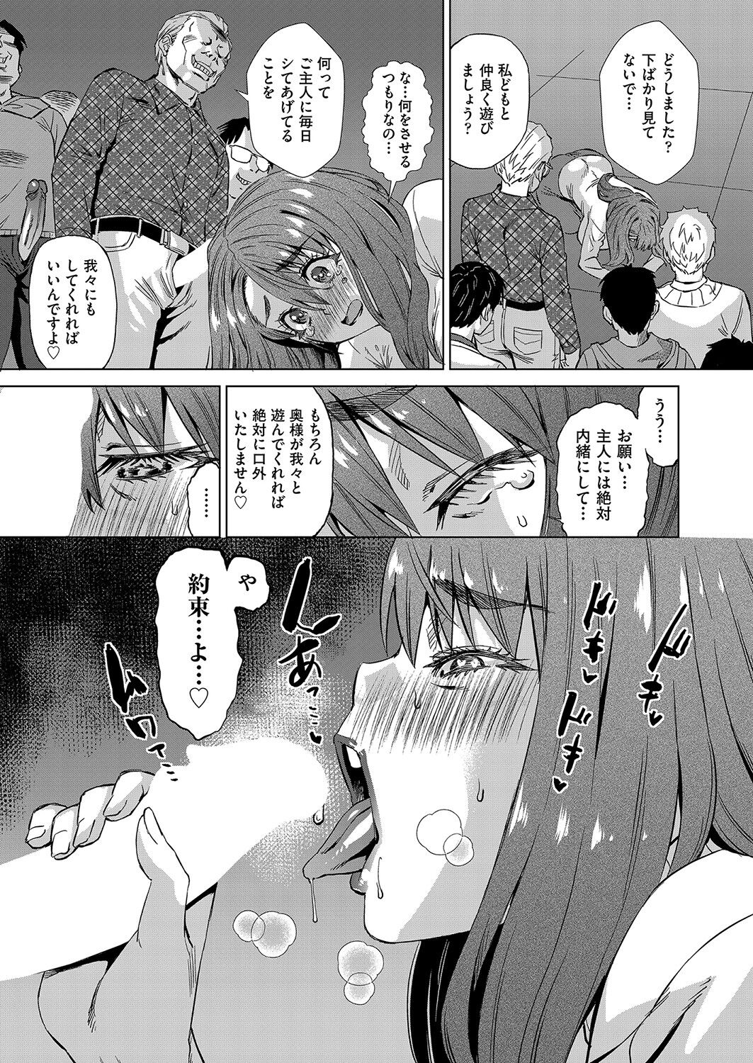 COMIC 阿吽 2022年4月号 [DL版]