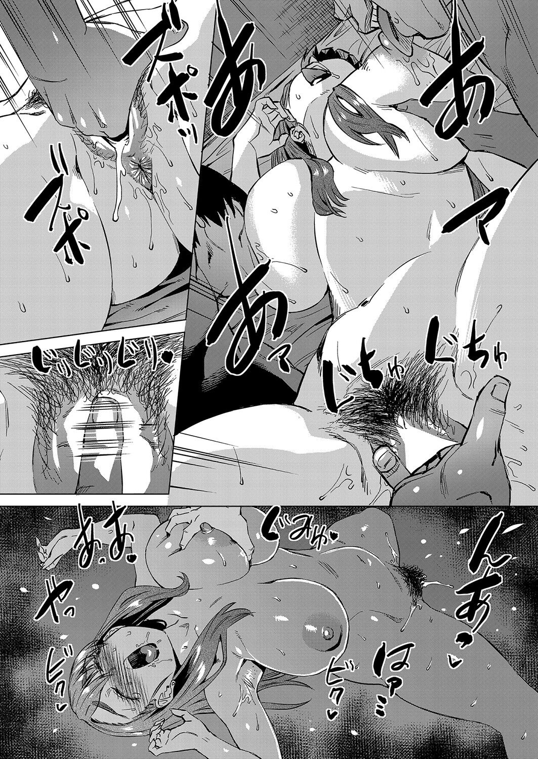 COMIC 阿吽 2022年4月号 [DL版]