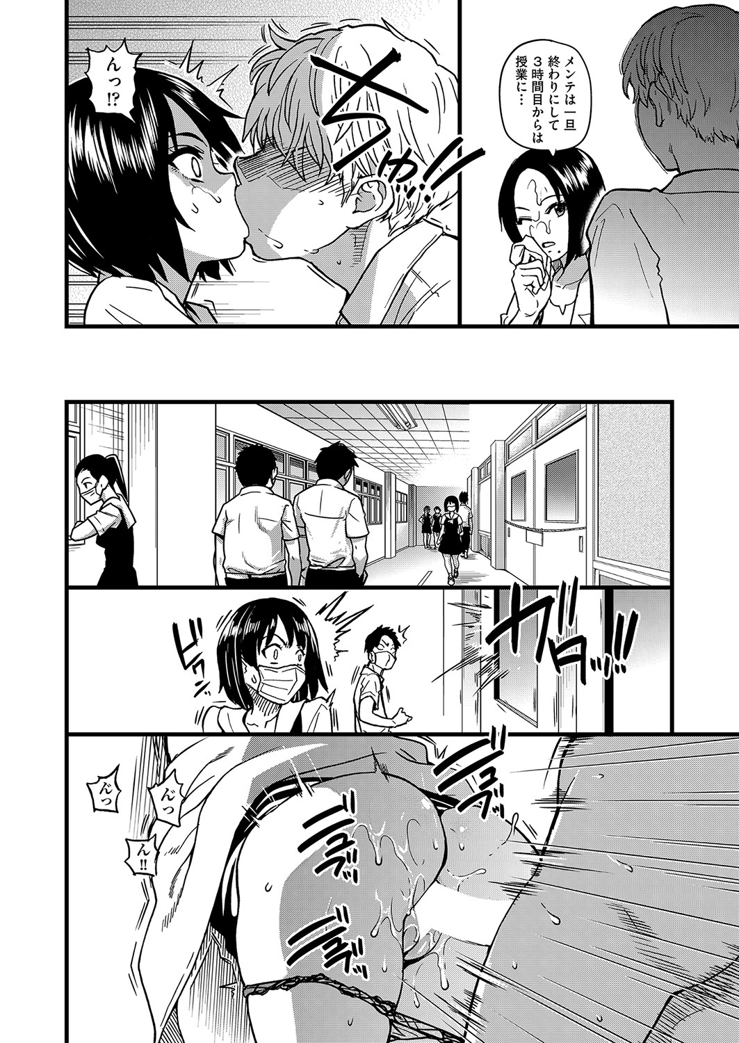 COMIC 阿吽 2022年4月号 [DL版]