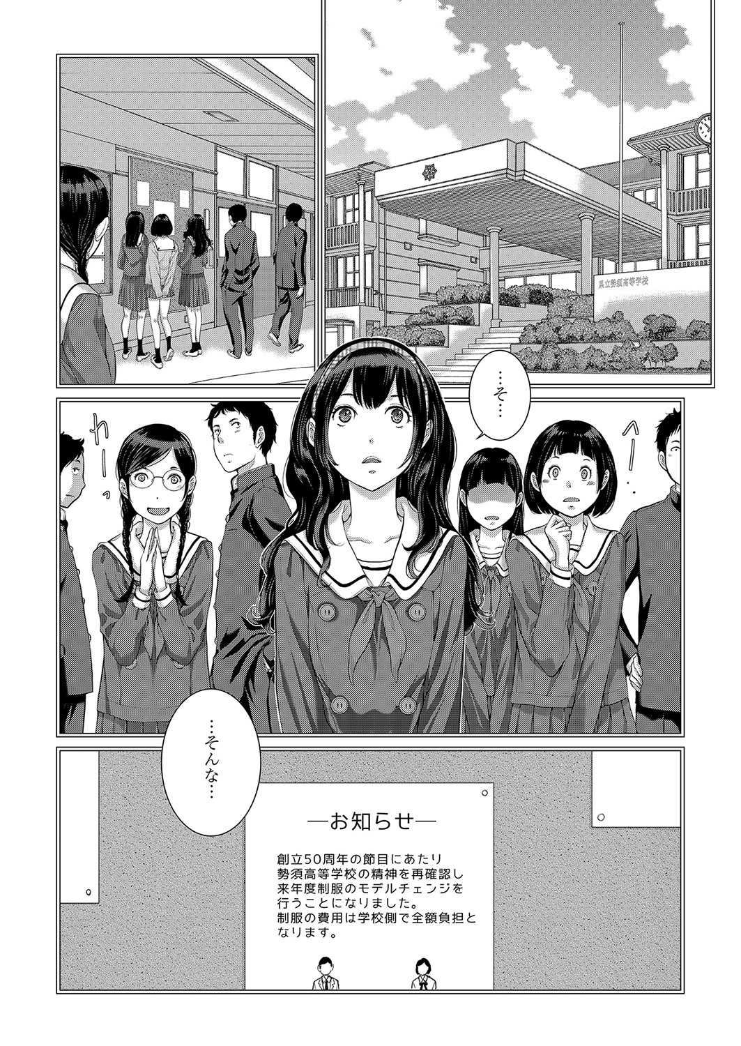COMIC 阿吽 2022年4月号 [DL版]