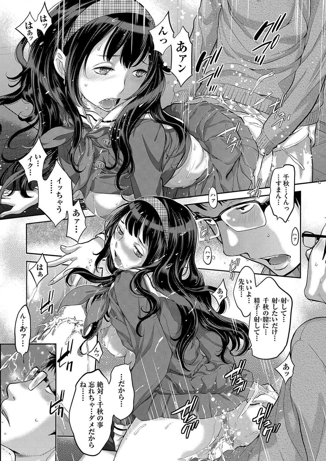 COMIC 阿吽 2022年4月号 [DL版]