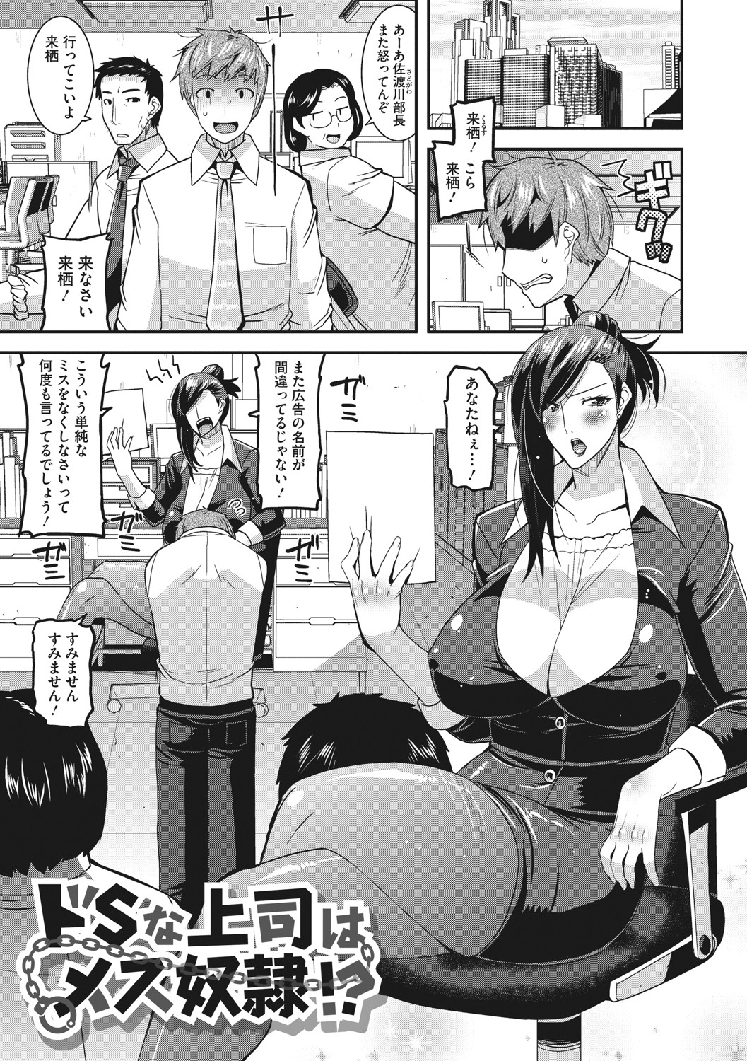 [歌麿] 人妻は誰とでもヤリたい [DL版]