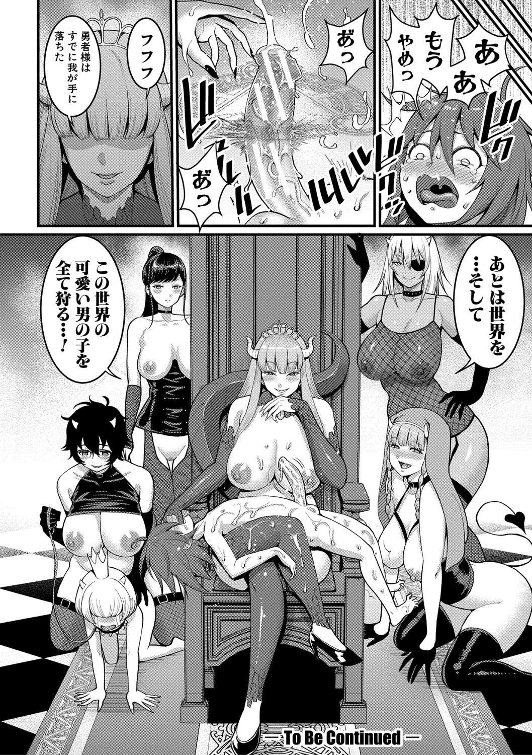 [アガタ] あなたのママになりたくて [DL版]