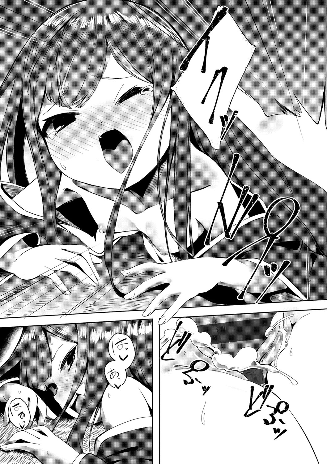 [ゑぬ] 一夜人世逢瀬のままに [DL版]