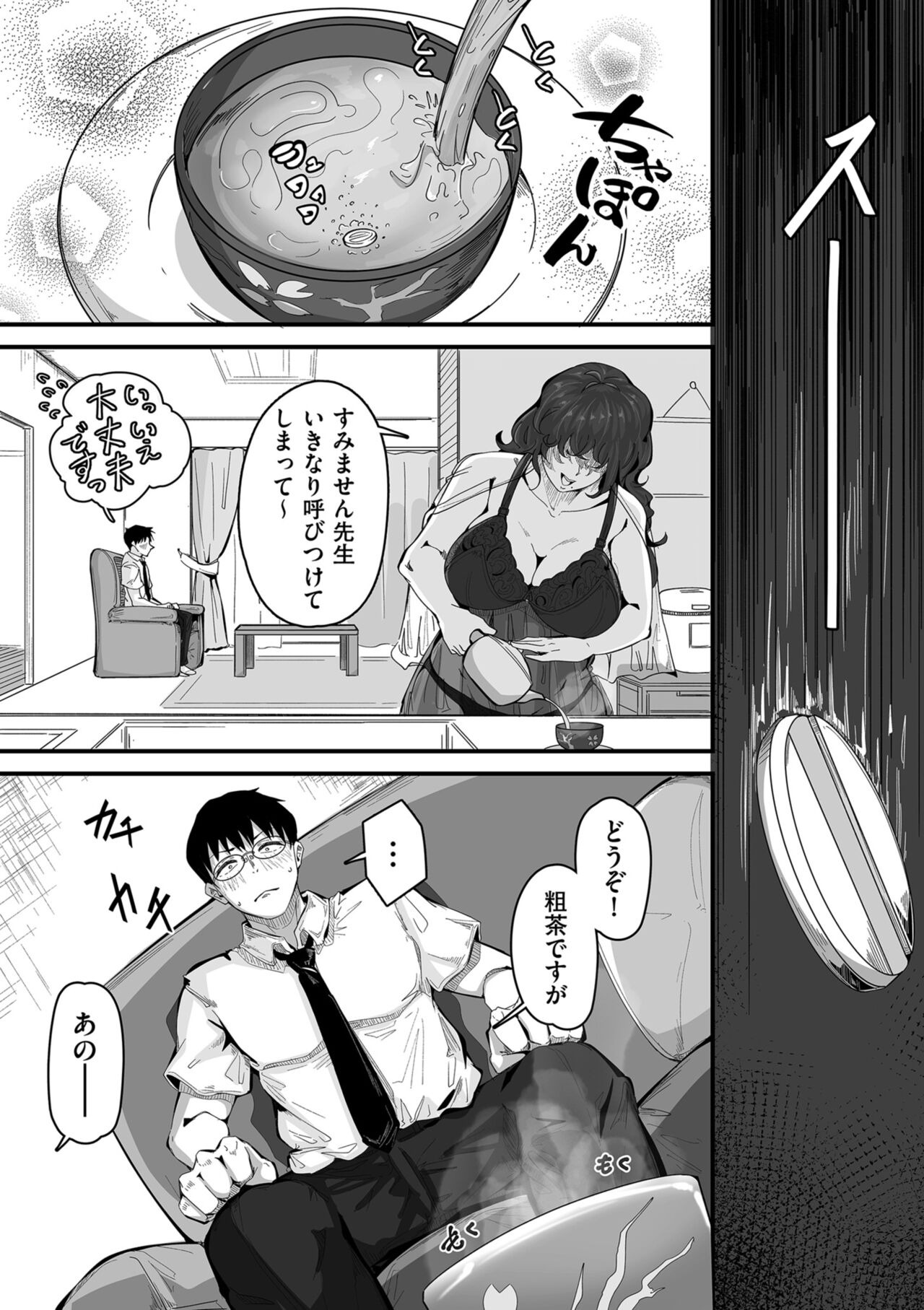 COMIC クリベロン DUMA 2022年5月号 Vol.36