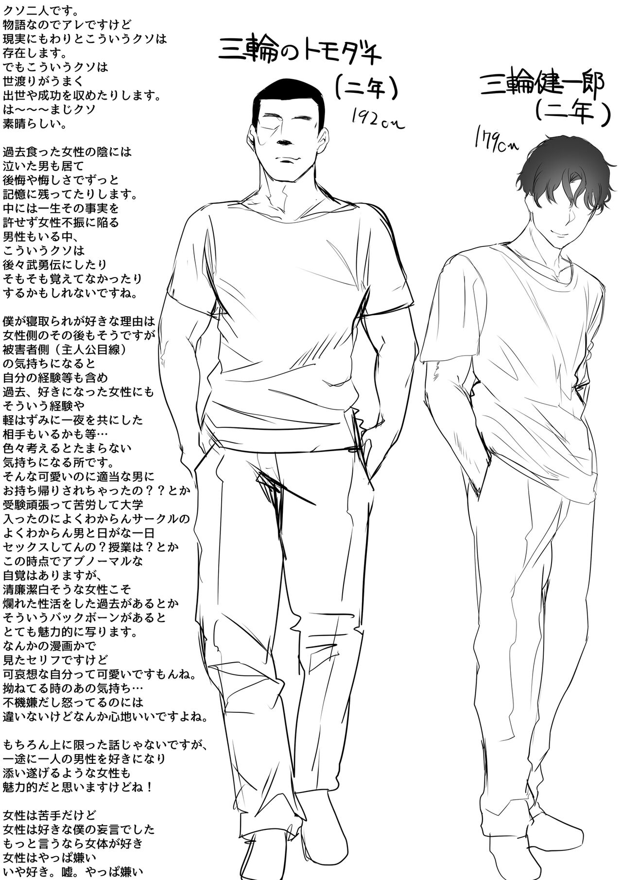 [関西漁業協同組合 (丸新)] 水泳部の清楚系幼馴染がDQNに弄ばれる一部始終 [中国翻訳] [DL版]