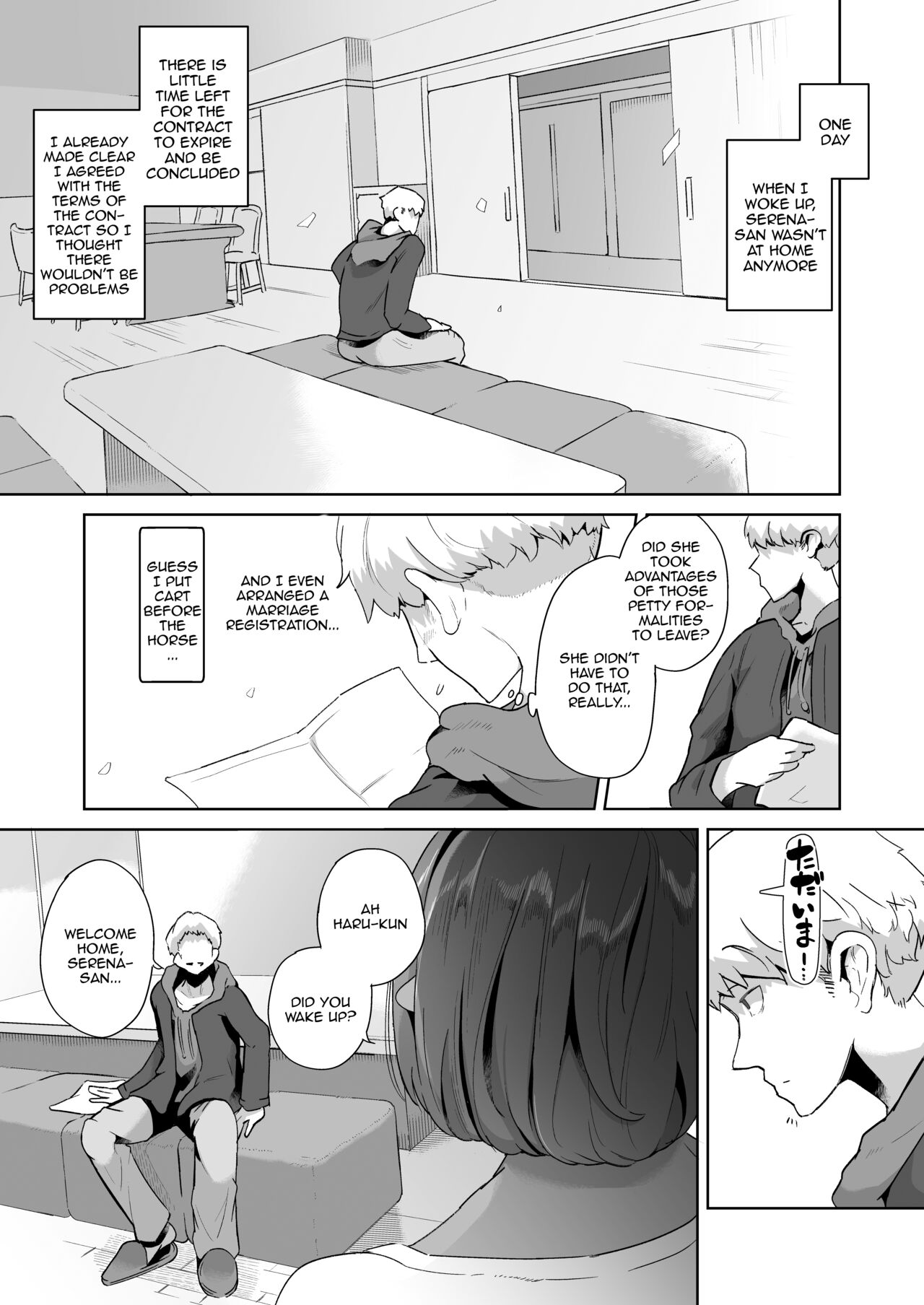 [濃霧菜 (ミヤシロ)] むっちりデカ乳ダークエルフのおばさんとイチャラブ筆おろし性活 [英訳] [DL版]