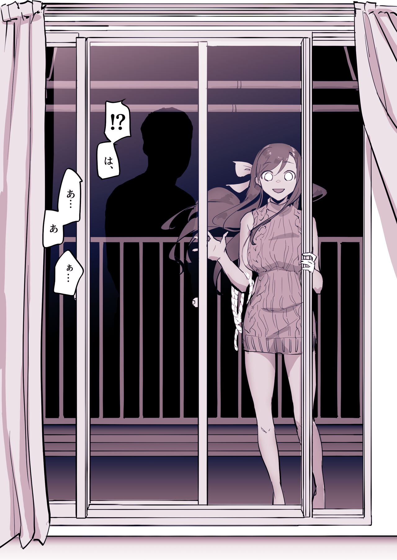 [ぽりうれたん] 近所の女の子