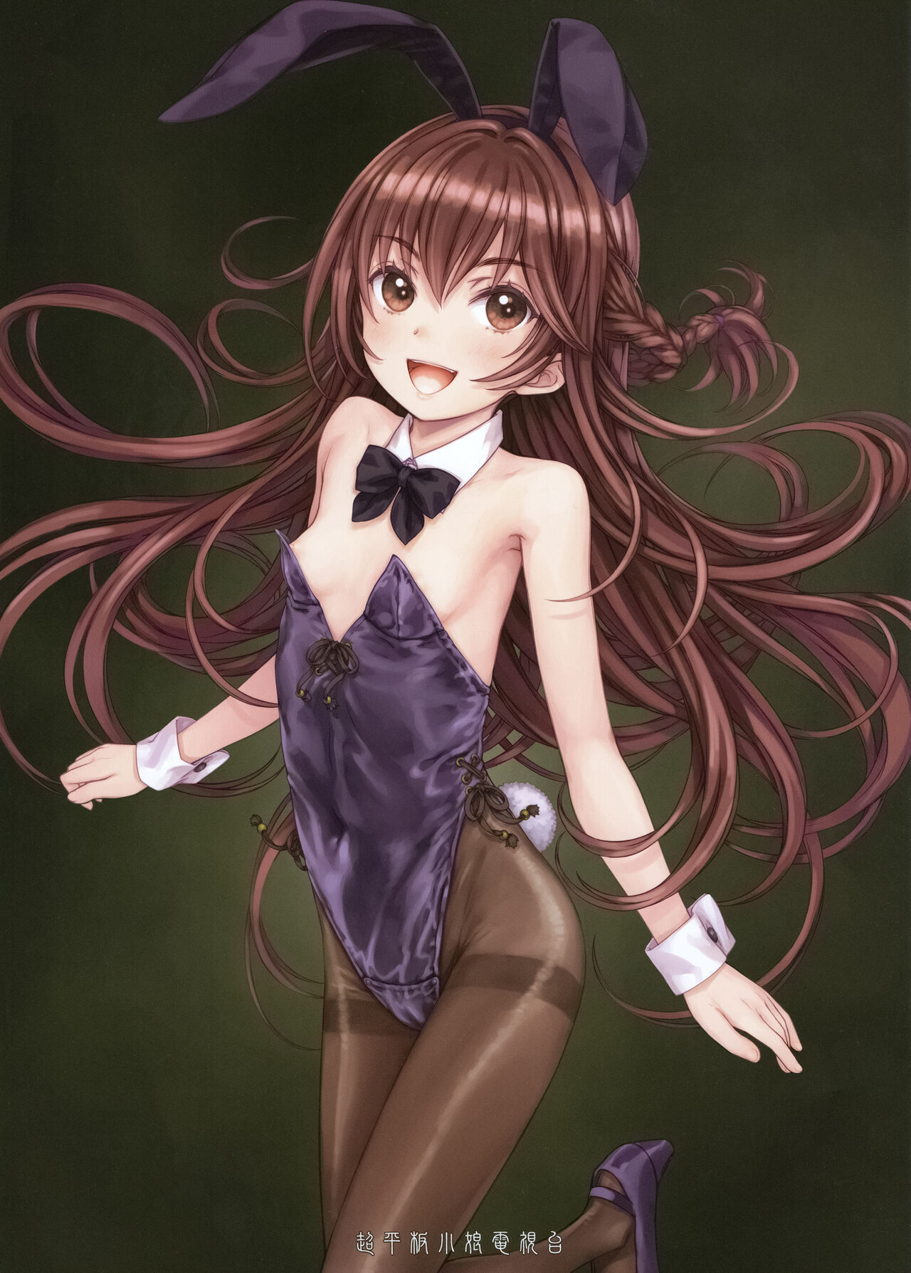 [超平板小娘電視台 (ほっけうるふ)] TINY TITS BUNNIES