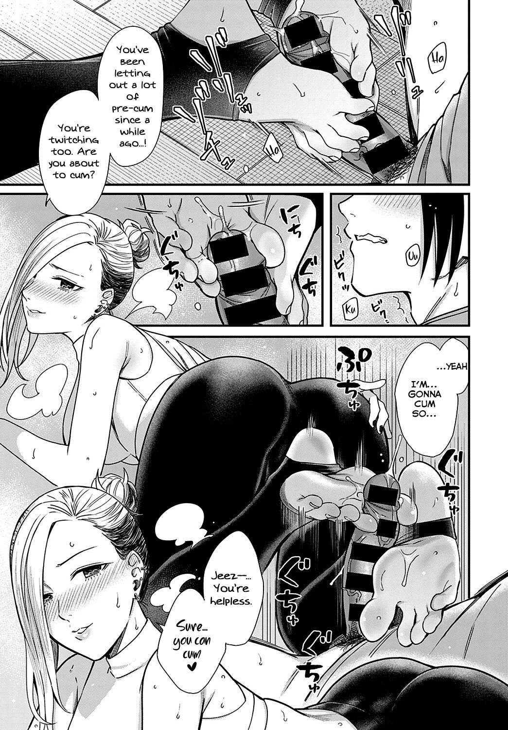 [犬上いの字] 蜜月とムーンライト (COMIC アンスリウム 2022年2月号) [英訳] [DL版]
