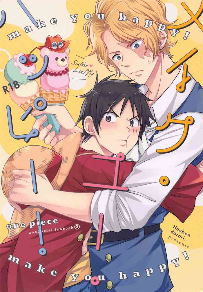 (GRANDLINE CRUISE 24) [のんべんだらり。 (きに)] メイク・ユー・ハッピー！ (ワンピース)