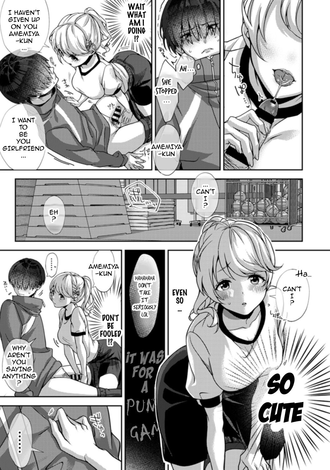 [りふる] 俺だけに小悪魔な同級生〜フったら押し倒されました!〜 第1話 (アナンガ・ランガ Vol.64) [英訳]