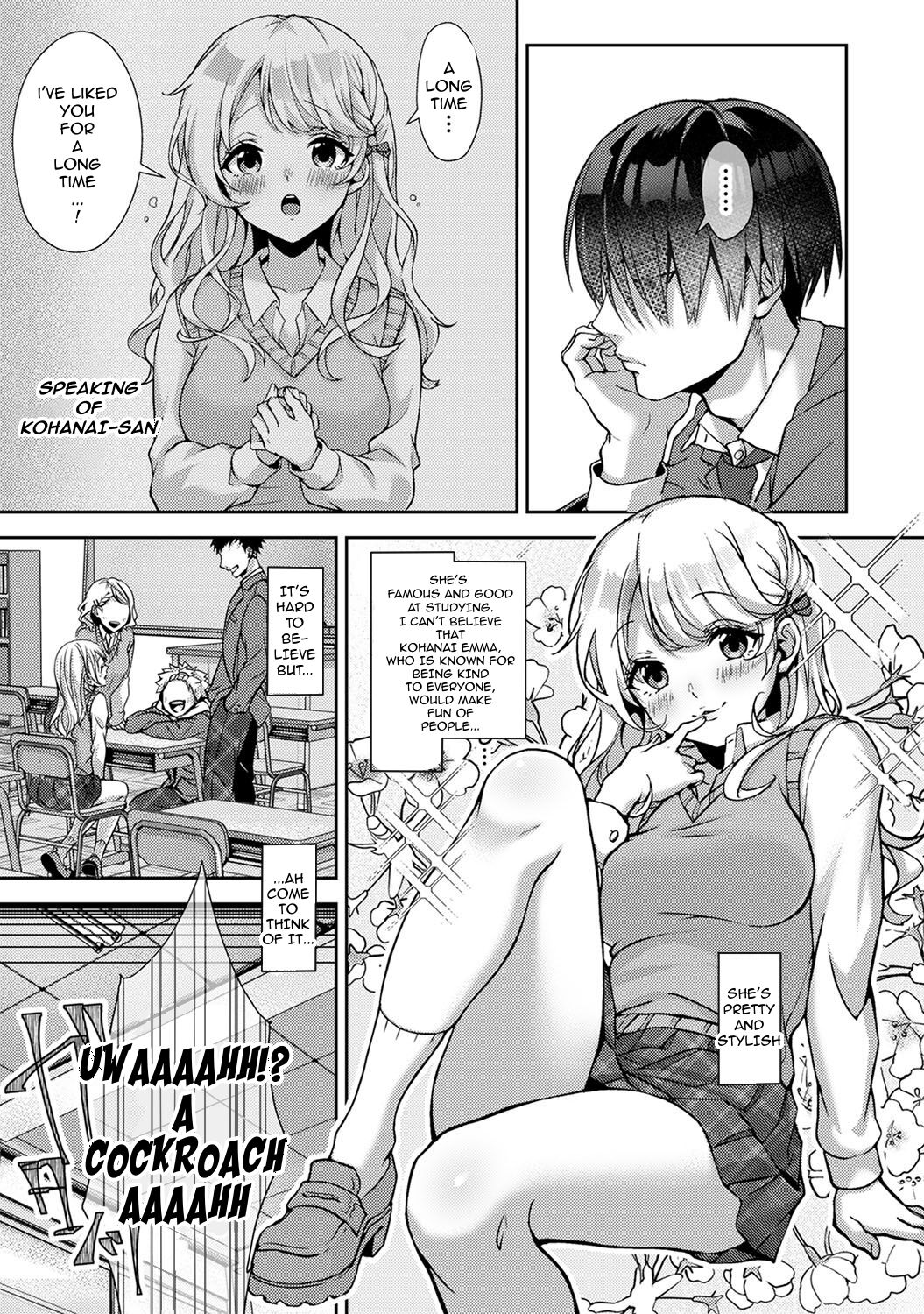 [りふる] 俺だけに小悪魔な同級生〜フったら押し倒されました!〜 第1話 (アナンガ・ランガ Vol.64) [英訳]