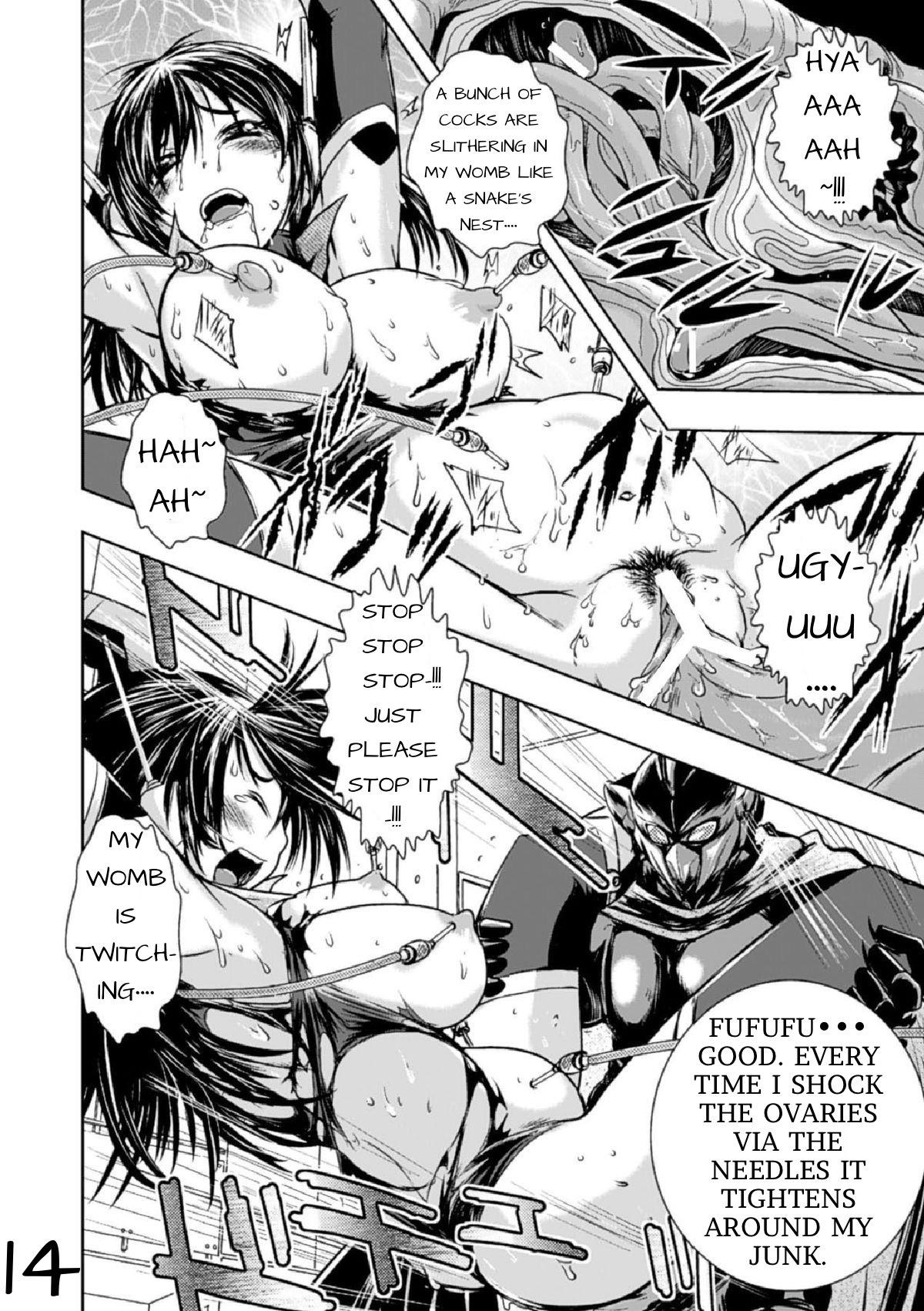 [石野鐘音] 敗北ヒロイン改造調教インフェルノ [DL版]