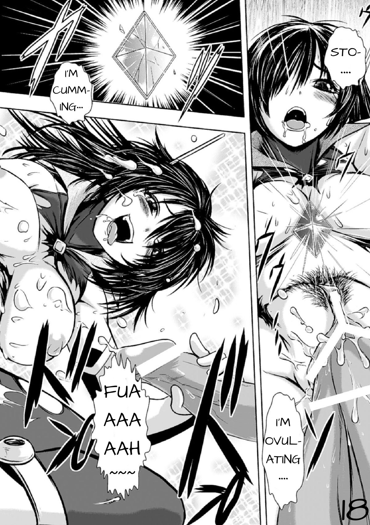 [石野鐘音] 敗北ヒロイン改造調教インフェルノ [DL版]