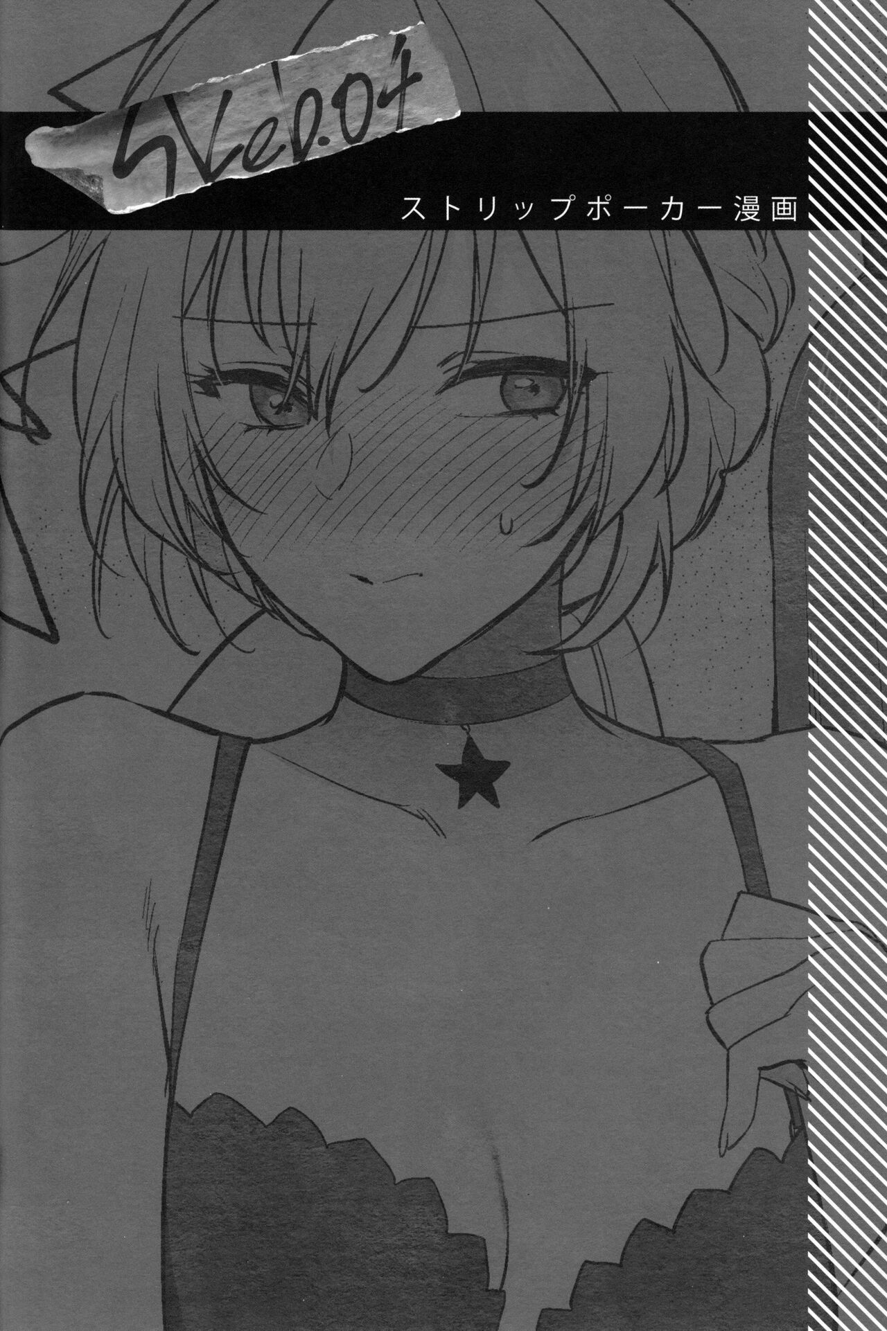 (C99) [SKK (消火器)] SKK's Skeb COLLECTION (少女前線)[中国翻訳]