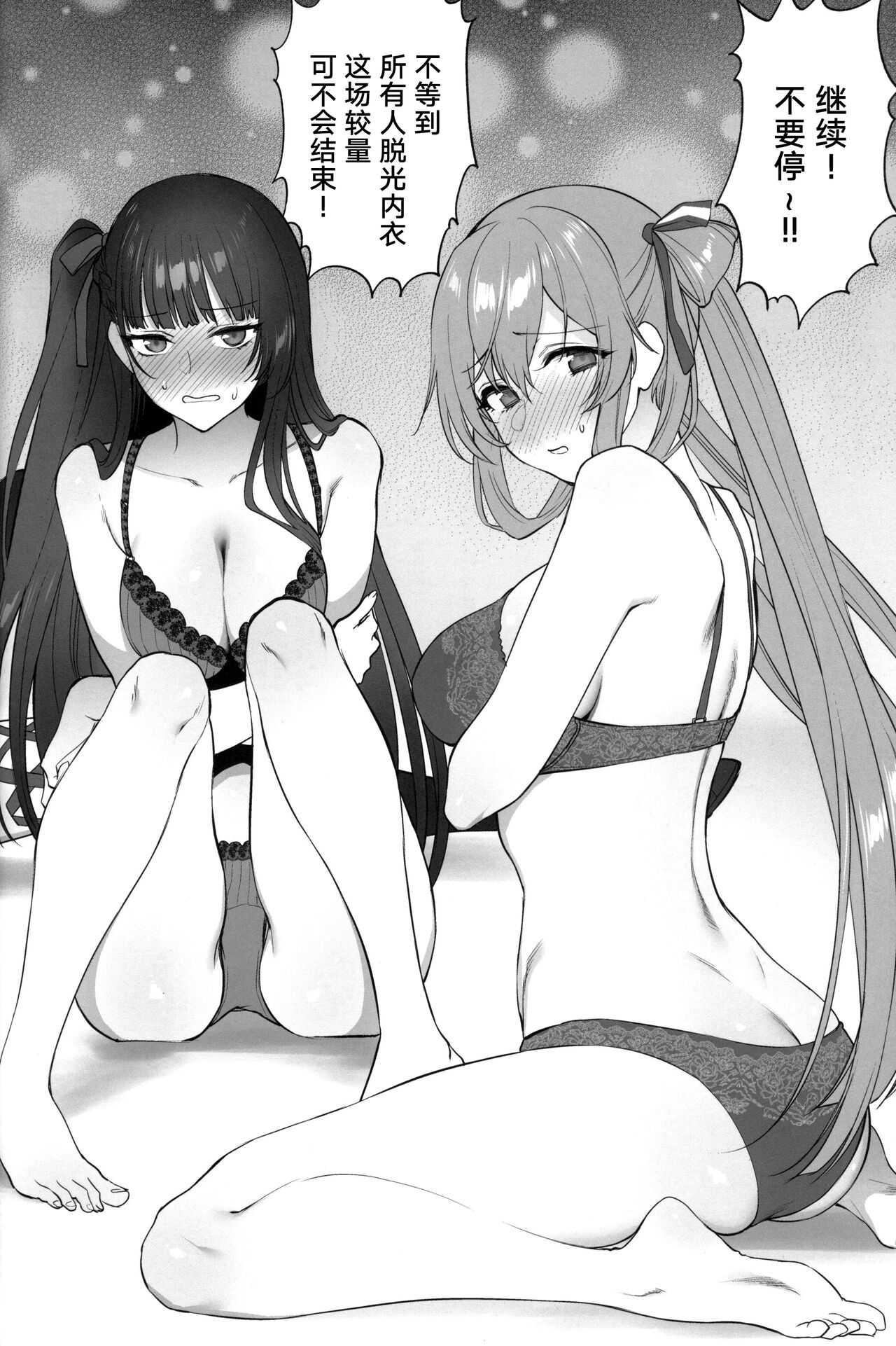 (C99) [SKK (消火器)] SKK's Skeb COLLECTION (少女前線)[中国翻訳]