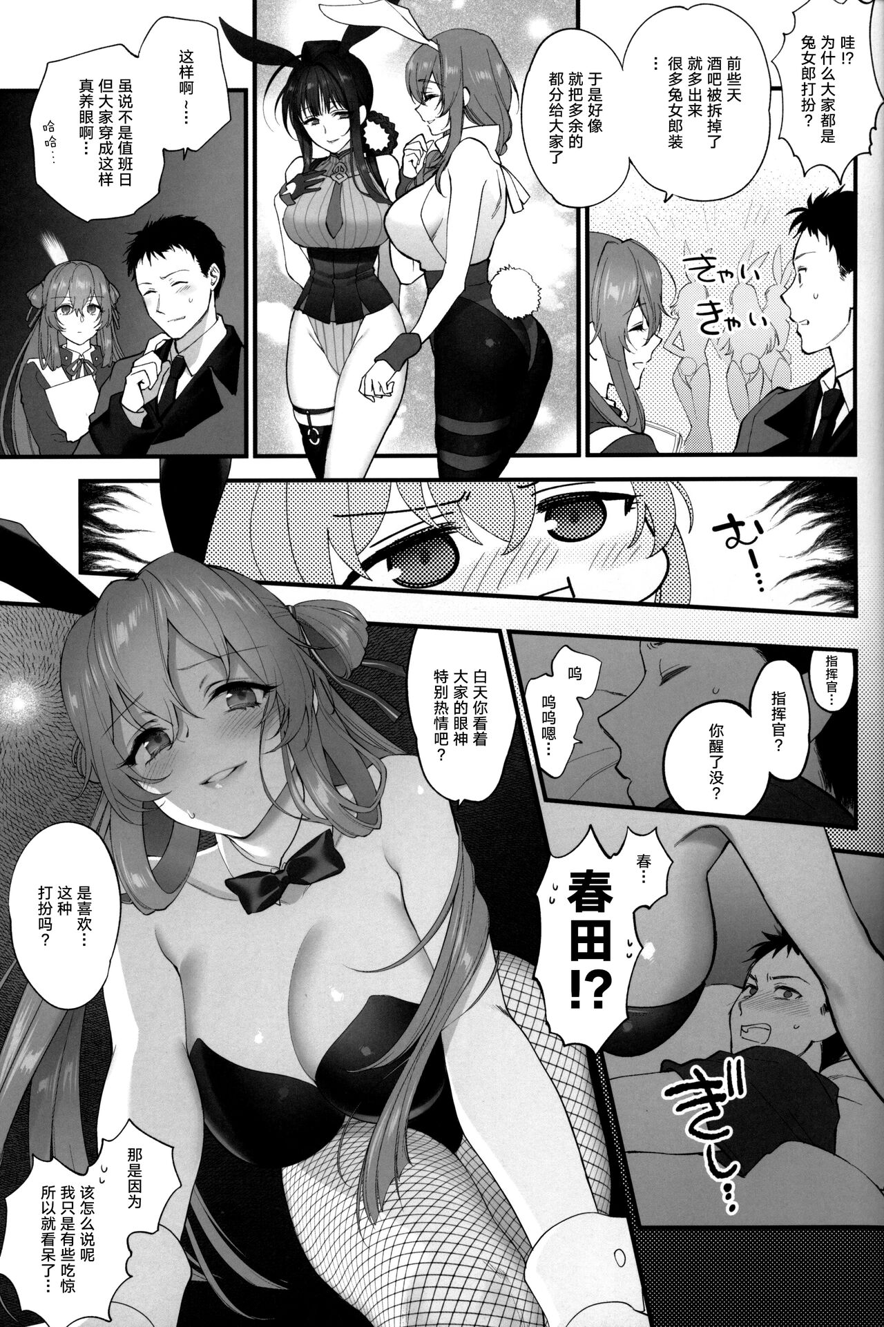 (C99) [SKK (消火器)] SKK's Skeb COLLECTION (少女前線)[中国翻訳]