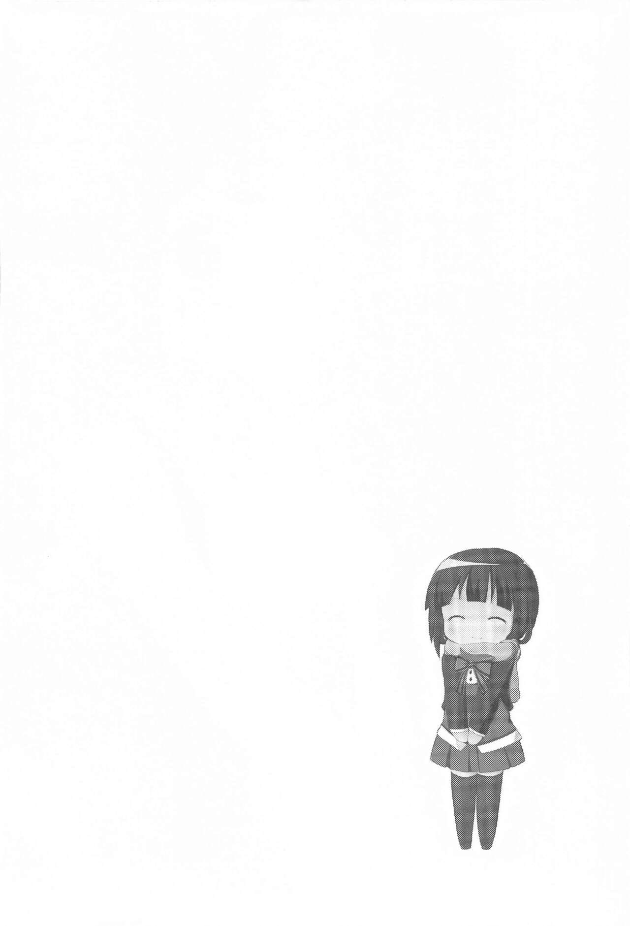 (C99) [焼肉屋由史 (秋沢由史)] 新歓モザイク ～大宮編～ (きんいろモザイク)