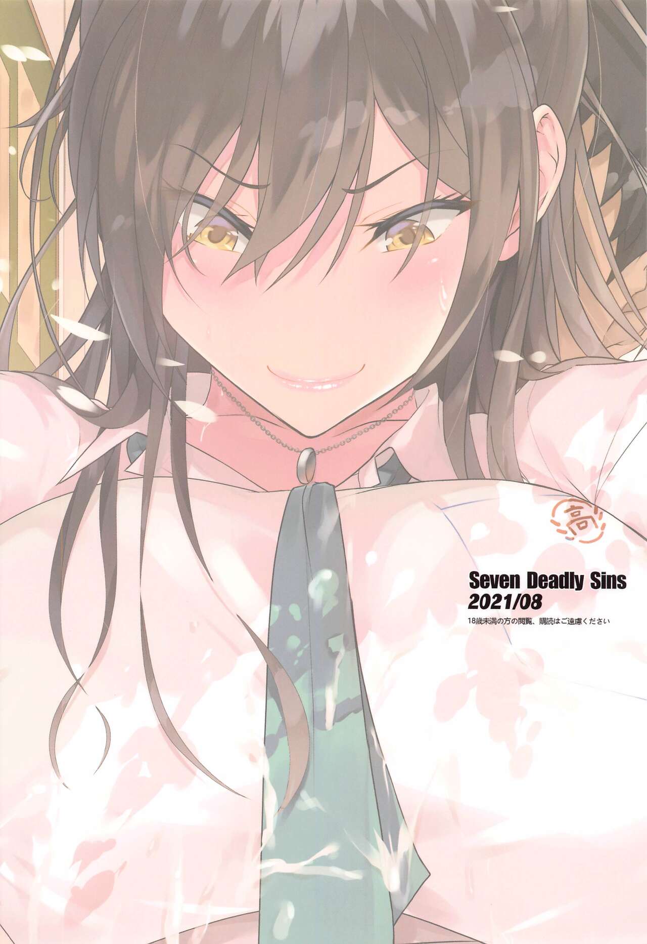 [Seven Deadly Sins (homu)] 立ち振る舞いのかっこいいアイドルがじつは×××の最中はめちゃくちゃ・・・ (アイドルマスター シャイニーカラーズ)